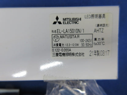 LED一体形建築化照明器具 EL-LA15010N/1