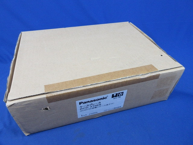 ケースブレーカ(BCW375K搭載・アース端子付き) BCD375K9