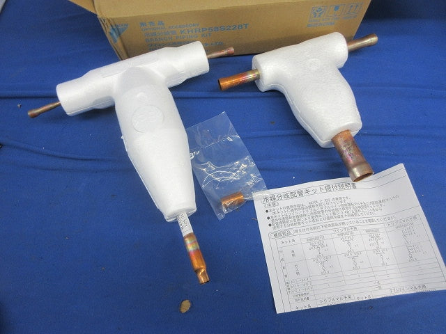 冷媒分岐管 KHRP58S228T