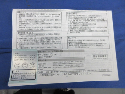 LED点滅形直付誘導灯(電池内蔵・両面) FBK-42602XLN-LS17