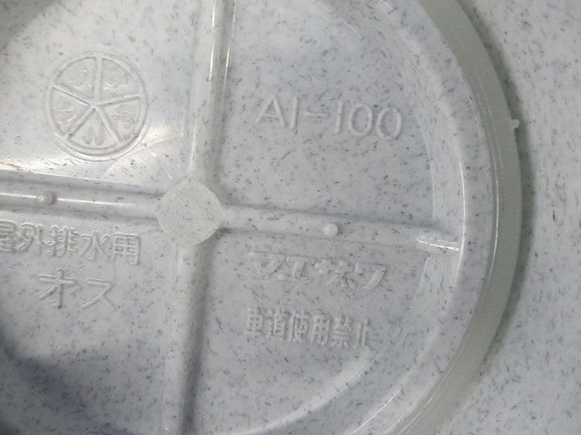 R07/12/15 1410 石田B(3個入) AI-100