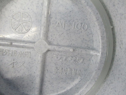 R07/12/15 1410 石田B(3個入) AI-100