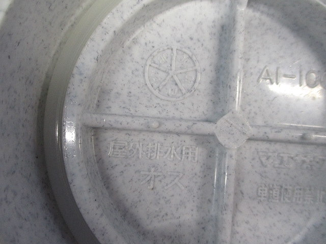 R07/12/15 1410 石田B(3個入) AI-100