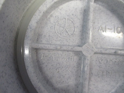 R07/12/15 1410 石田B(3個入) AI-100