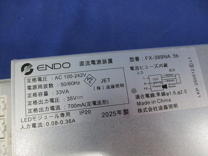 無線調光タイプ専用別置電源ユニット FX-389NA