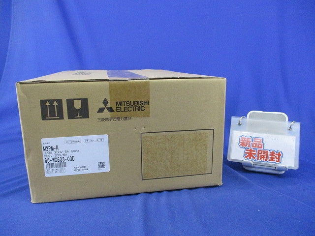 普通電力量計(変成器付)  M2PM-R