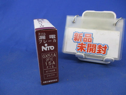スリム漏電ブレーカー2P1E50AF(新品未開封) GX51A