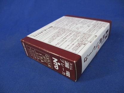 スリム漏電ブレーカー2P1E50AF(新品未開封) GX51A