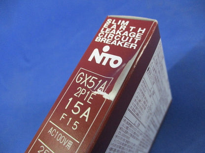 スリム漏電ブレーカー2P1E50AF(新品未開封) GX51A