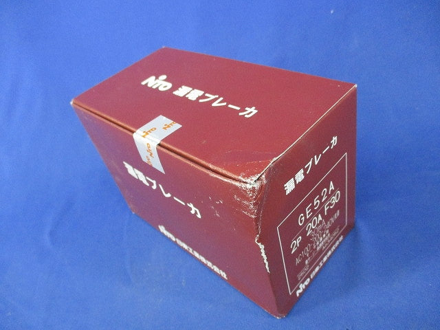 漏電ブレーカー2P20A(新品未開封) GE52A