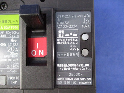 漏電ブレーカ 3P3E20A GE53A