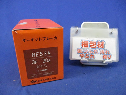 サーキットブレーカ3P3E20A NE53A
