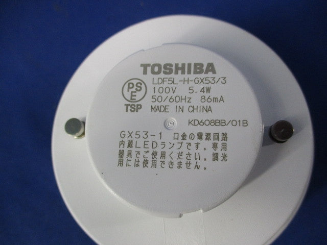 LEDユニット(電球色) LDF5L-H-GX53/3