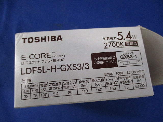 LEDユニット(電球色) LDF5L-H-GX53/3
