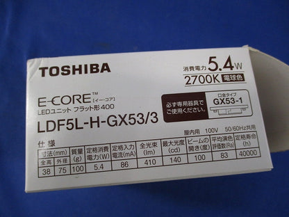 LEDユニット(電球色) LDF5L-H-GX53/3