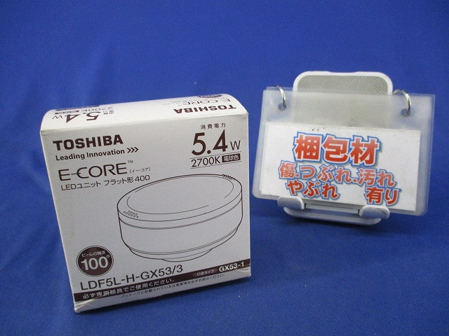 LEDユニット(電球色) LDF5L-H-GX53/3