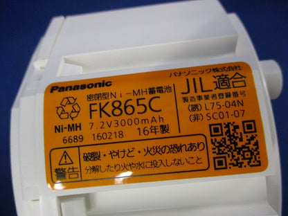 LED非常用照明器具(昼白色)(16年製) NNFB93030