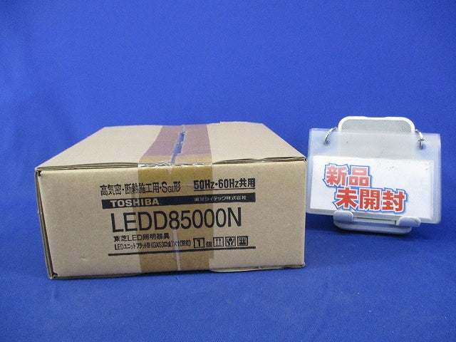 LEDダウンライトφ125(ランプ別売)(新品未開梱) LEDD85000N