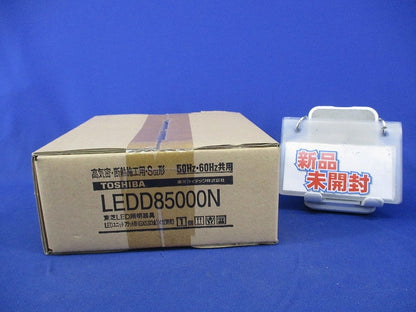 LEDダウンライトφ125(ランプ別売)(新品未開梱) LEDD85000N