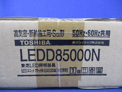 LEDダウンライトφ125(ランプ別売)(新品未開梱) LEDD85000N