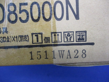 LEDダウンライトφ125(ランプ別売)(新品未開梱) LEDD85000N