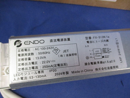 電源ユニット FX-513N