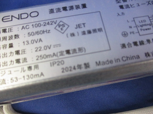 電源ユニット FX-513N