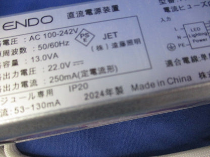 電源ユニット FX-513N