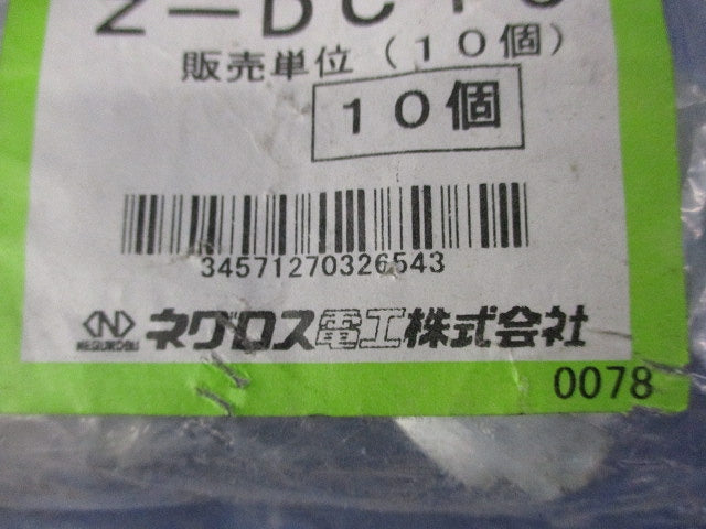 ダクタークリップ(亜鉛)(10個入)(新品未開封) Z-DC19
