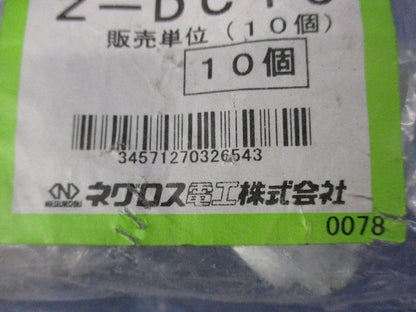 ダクタークリップ(亜鉛)(10個入)(新品未開封) Z-DC19