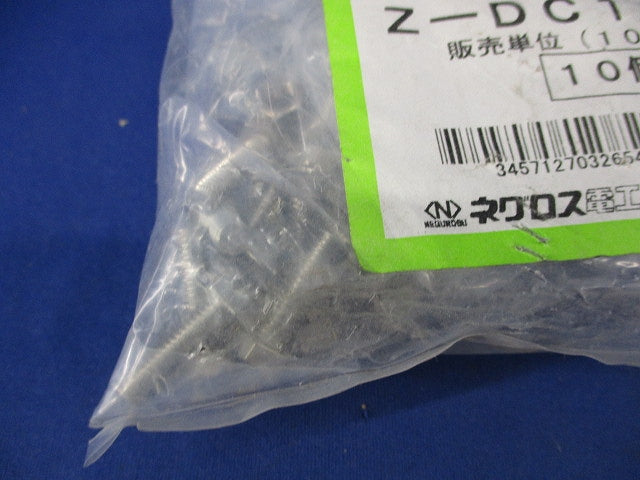 ダクタークリップ(亜鉛)(10個入)(新品未開封) Z-DC19