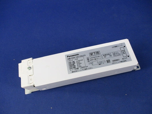 LED電源ユニット 軒下用 NNK10015NLE9
