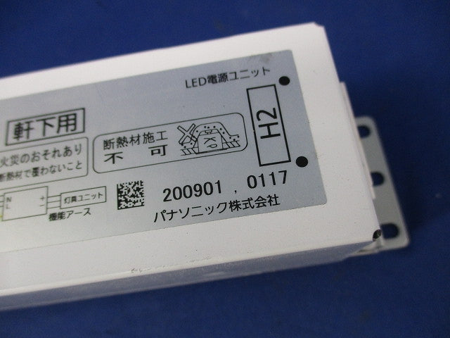 LED電源ユニット 軒下用 NNK10015NLE9
