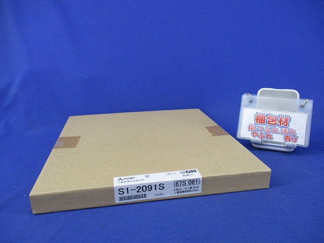 LED誘導灯 表示板のみ(通路・左矢) S2-2091L