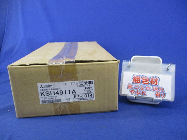 誘導灯B級片面 KSH4911A