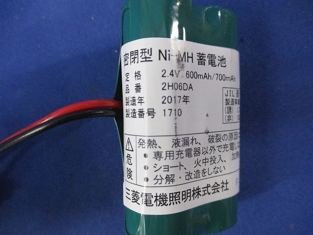 誘導灯B級片面 KSH4911A