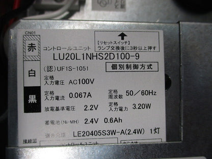 誘導灯B級片面 KSH4911A
