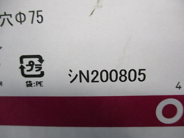 LEDダウンライトφ100(新品未開封) OD361 310