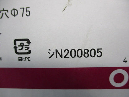 LEDダウンライトφ100(新品未開封) OD361 310