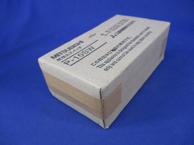 壁埋込スイッチ(ランプ付)(新品未開封) P-10SW