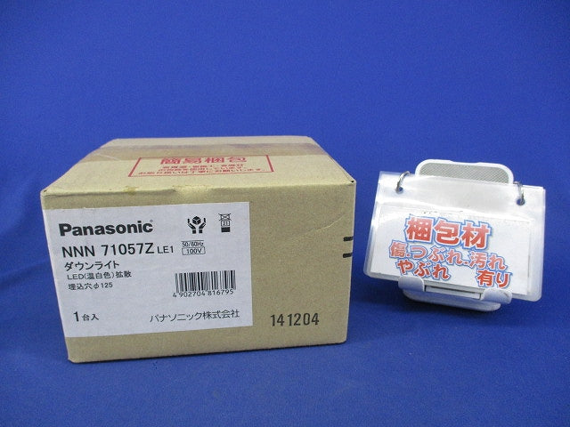 LEDダウンライトφ125(温白色)(新品未開封) NNN 71057ZLE1
