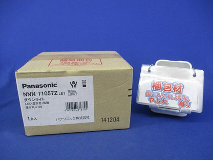 LEDダウンライトφ125(温白色)(新品未開封) NNN 71057ZLE1
