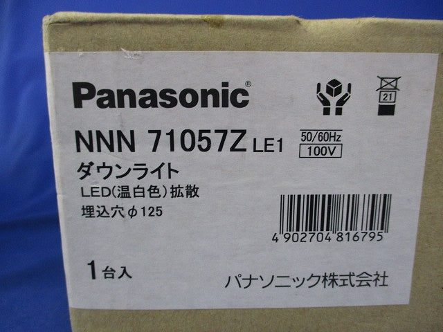 LEDダウンライトφ125(温白色)(新品未開封) NNN 71057ZLE1
