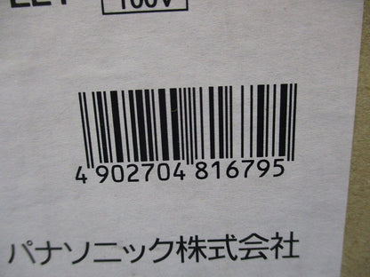 LEDダウンライトφ125(温白色)(新品未開封) NNN 71057ZLE1