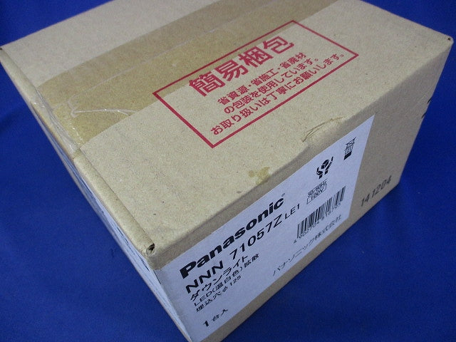 LEDダウンライトφ125(温白色)(新品未開封) NNN 71057ZLE1