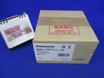 LEDダウンライト φ125 NNN71057ZLE1
