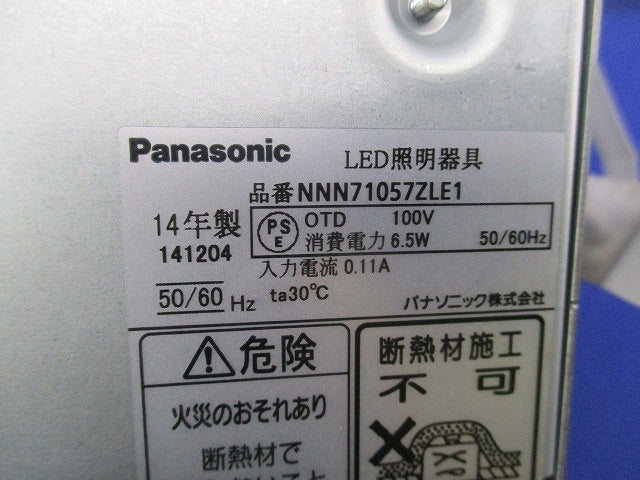 LEDダウンライト φ125 NNN71057ZLE1