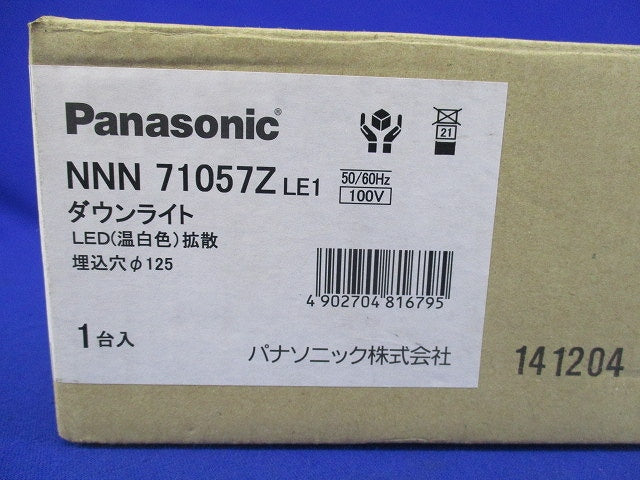 LEDダウンライト φ125 NNN71057ZLE1