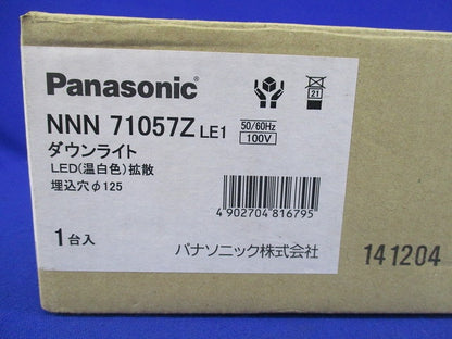 LEDダウンライト φ125 NNN71057ZLE1