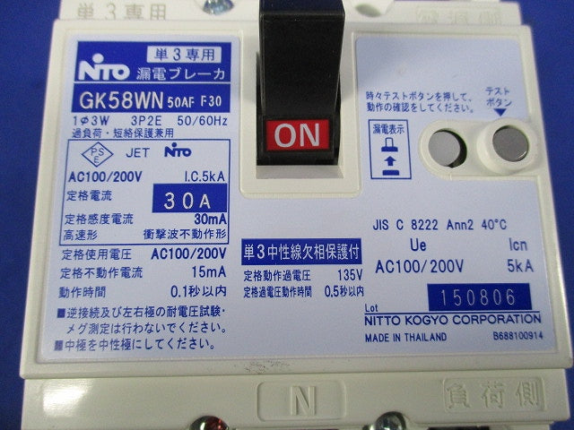 漏電ブレーカ3P2E30A GK58WN